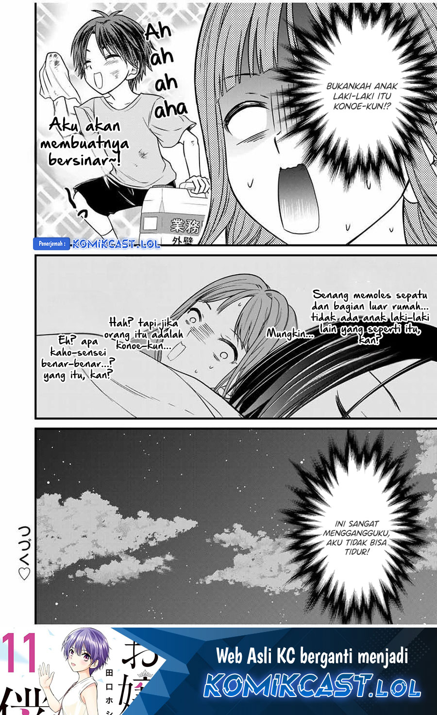 Ojou-sama no Shimobe